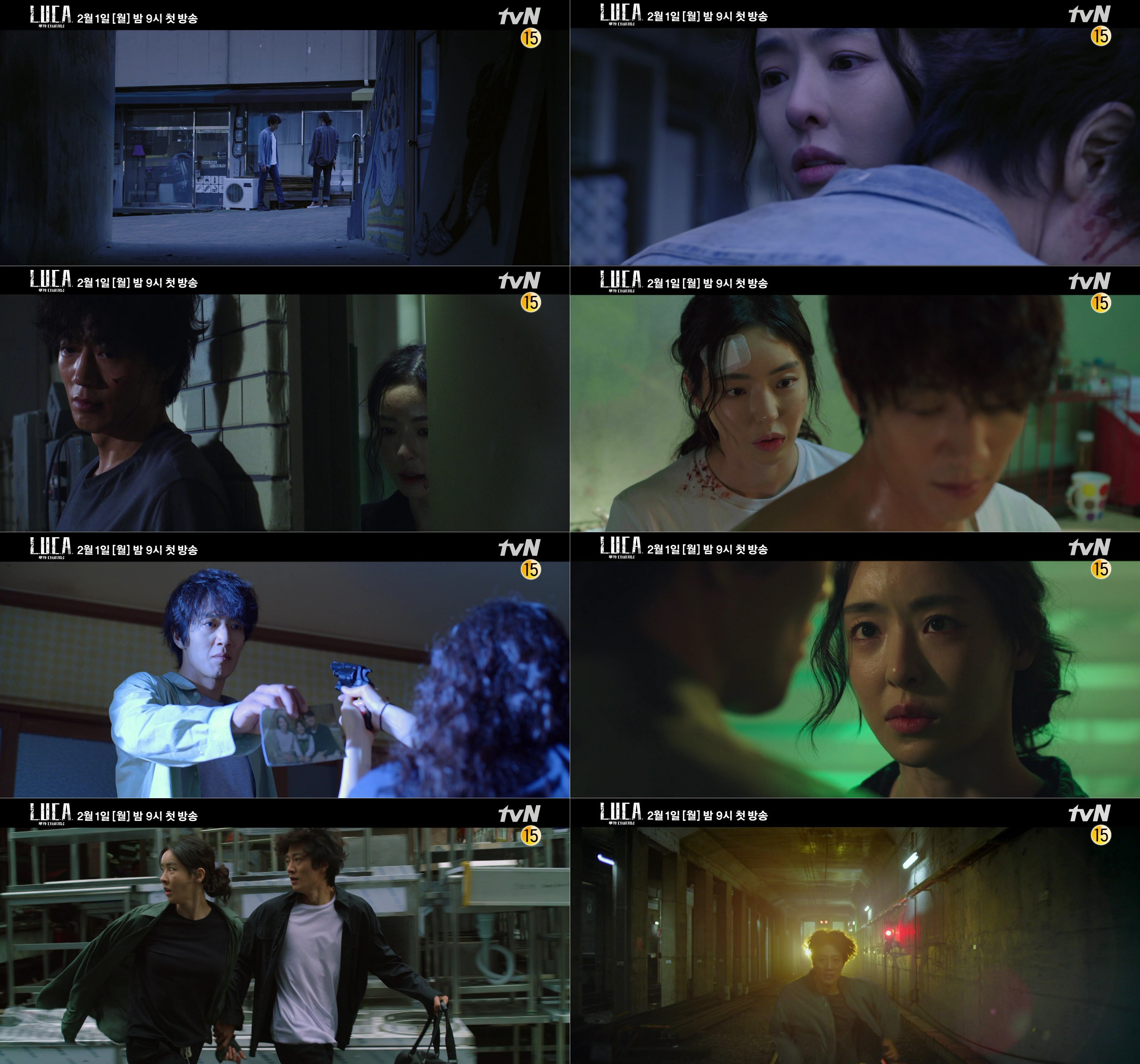 '루카' 김래원·이다희, 거부할 수 없는 운명...5차 티저 공개