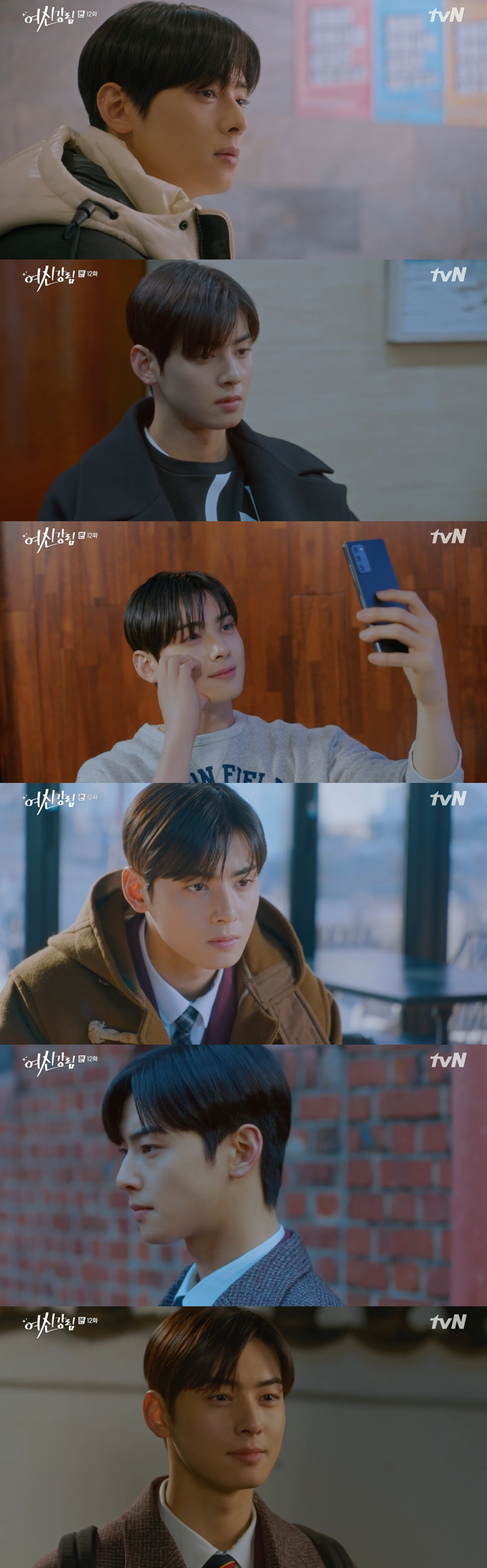 '여신강림' 차은우, 황인엽과 '찐친 케미'…문가영과는 '꽁냥'