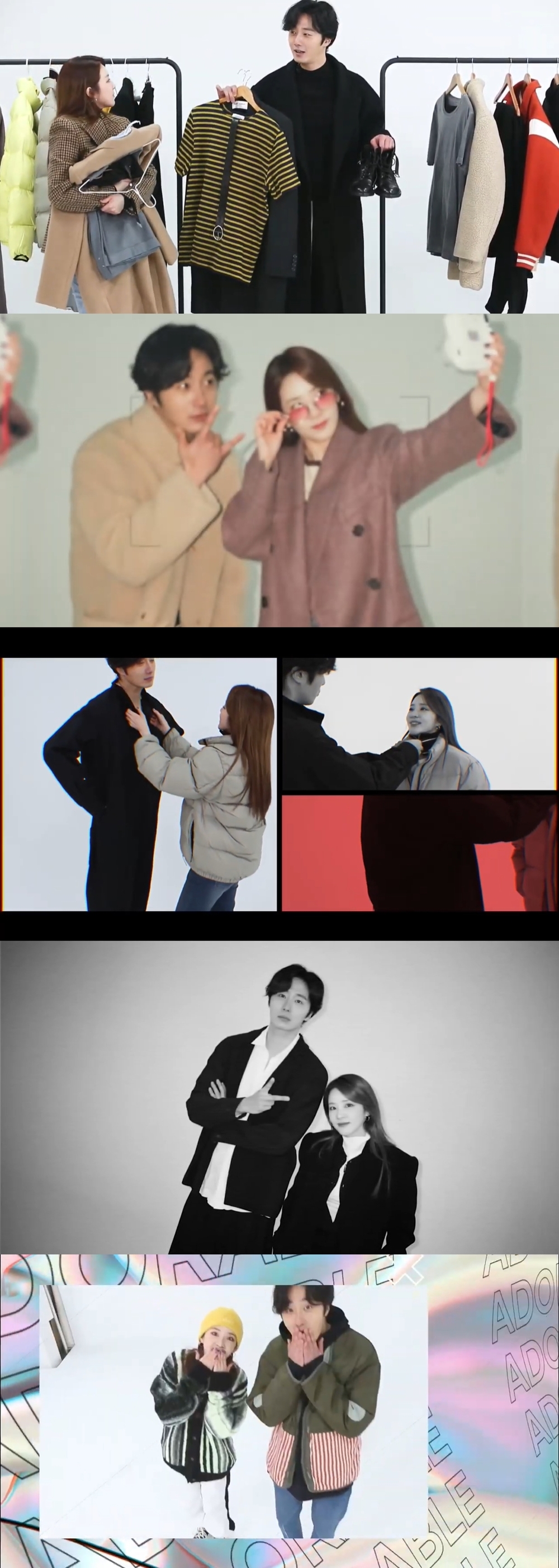 정일우X산다라박, 의외의 친분 자랑 “저희 잘 어울리나요?”