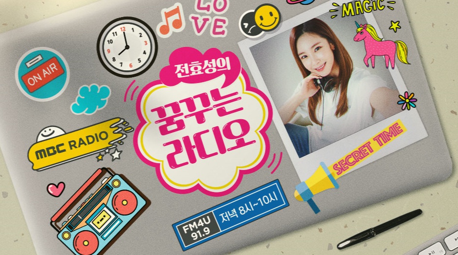 유키스 수현-훈, ‘꿈꾸라’서 자작곡 ‘I Wish’ 최초 공개