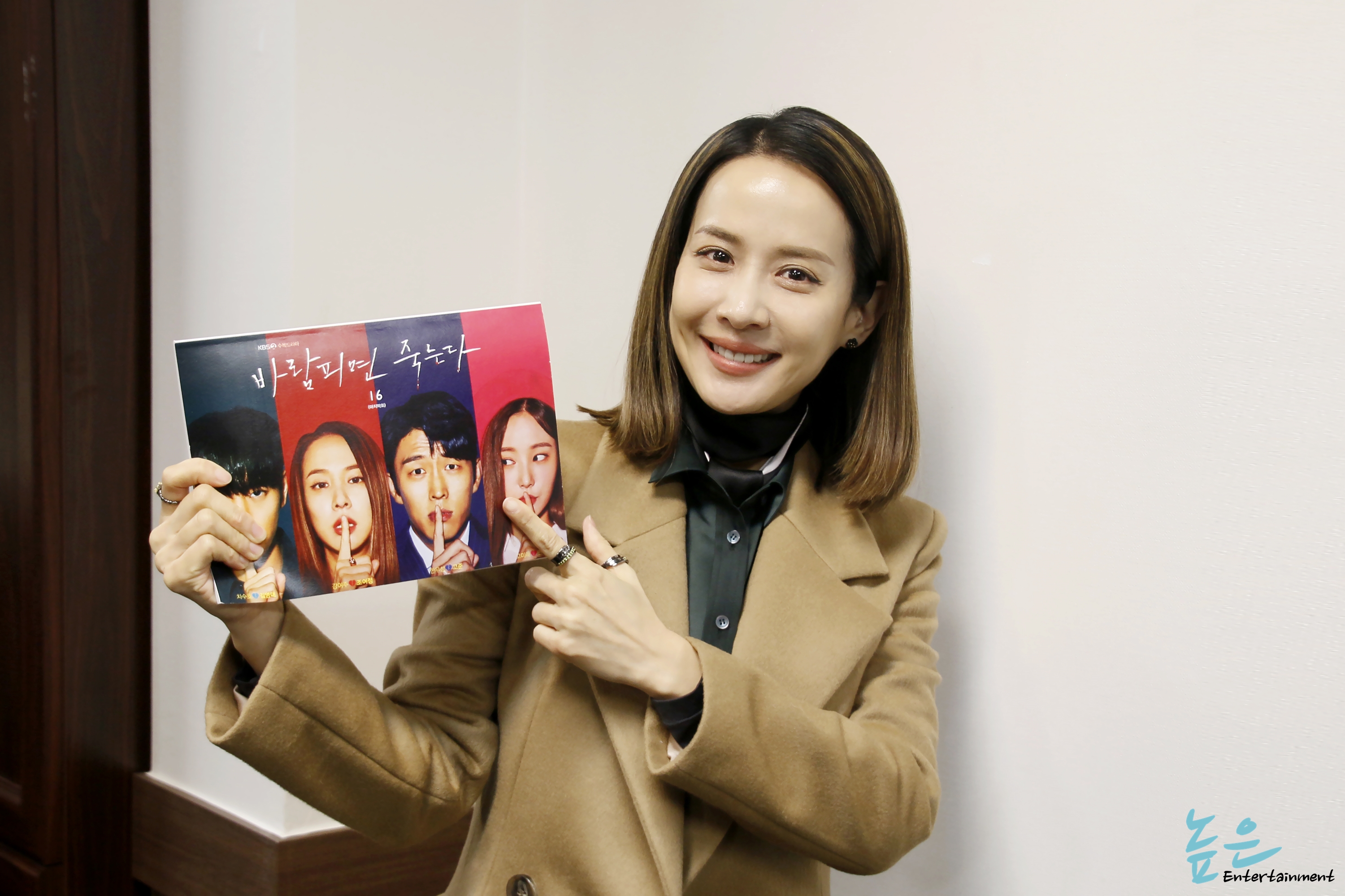 '바람피면' 조여정 "힘든 여건 속 건강하게 작품 끝내 감사하다"