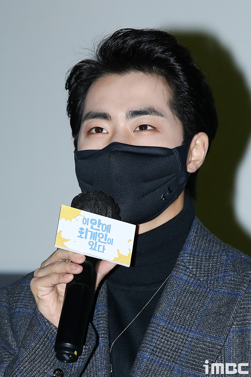 [포토] 조병규, 도건태 역 맡았습니다