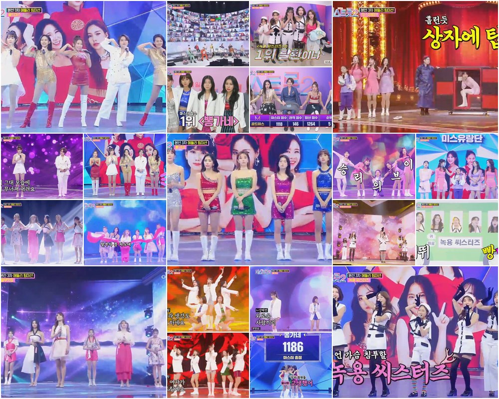 '미스트롯2' 전유진 깜짝 쇼→별사랑·허찬미 등 '뽕가네' 1위 