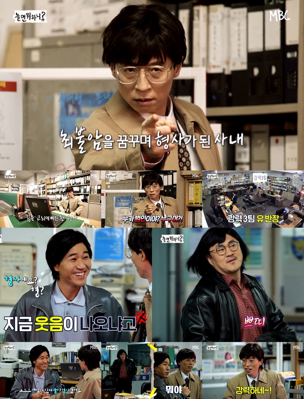 마반장 이미지