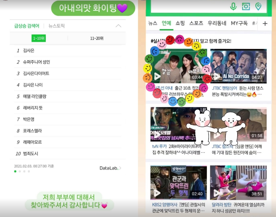 iMBC 연예뉴스 사진