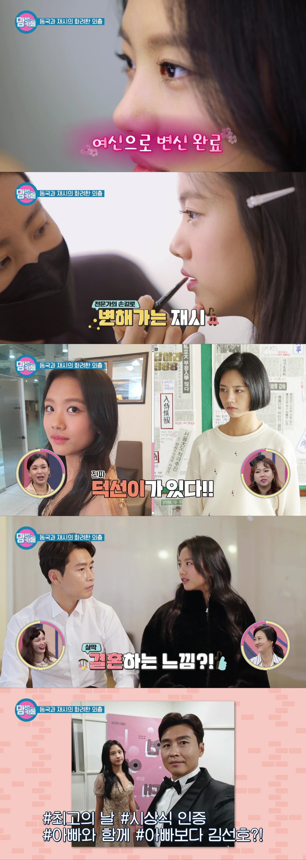 iMBC 연예뉴스 사진