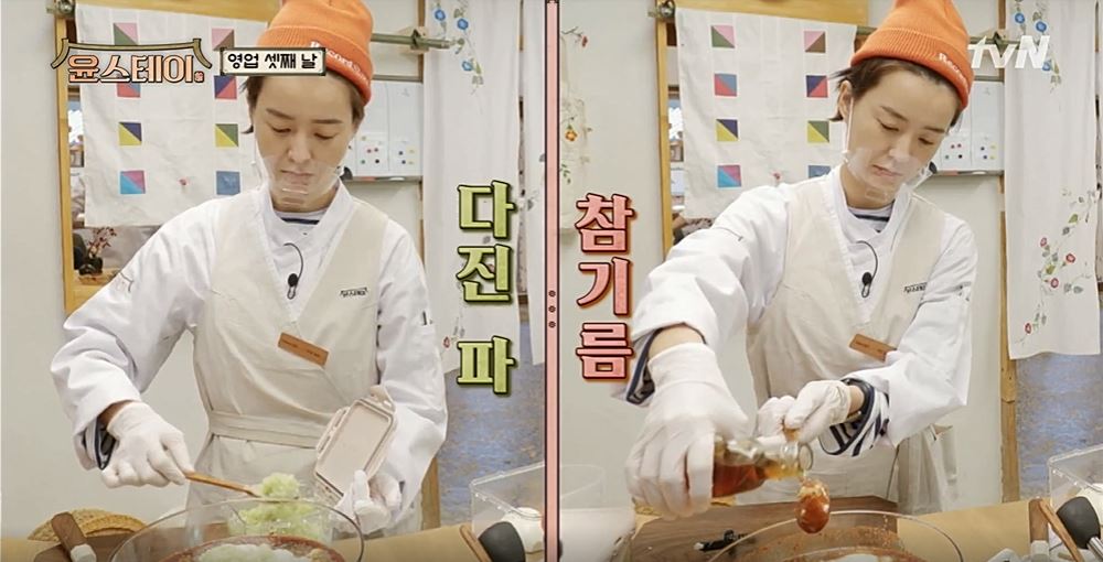 손님입맛대로 이미지