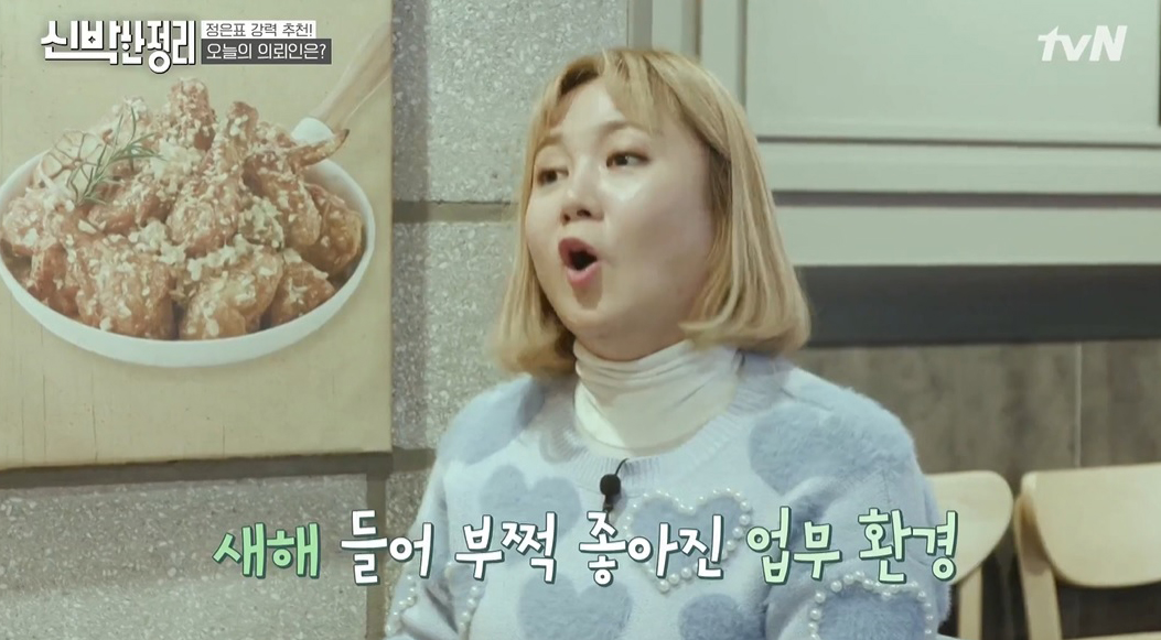 치킨파티 이미지