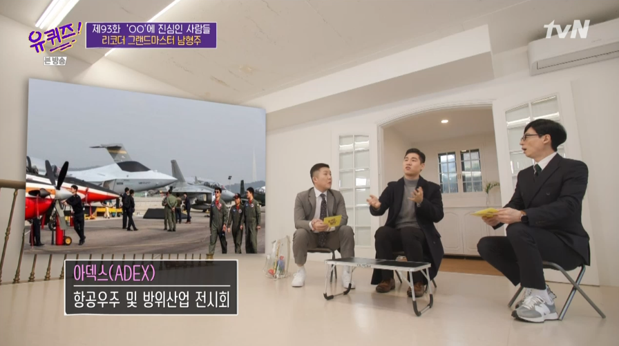 '유퀴즈' 리코더 장인 남형주 "500만원짜리 리코더도 있다"