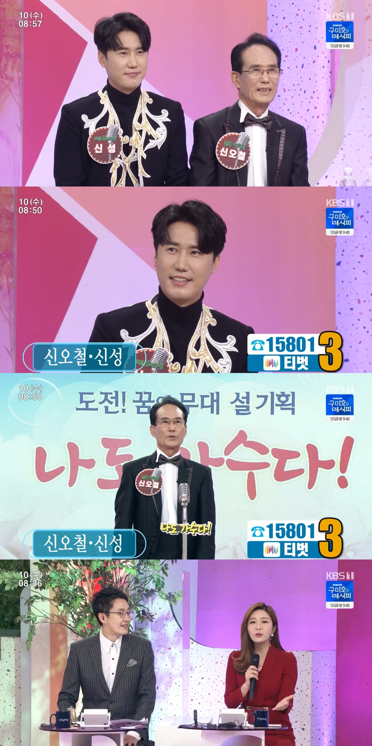 신성기획 이미지