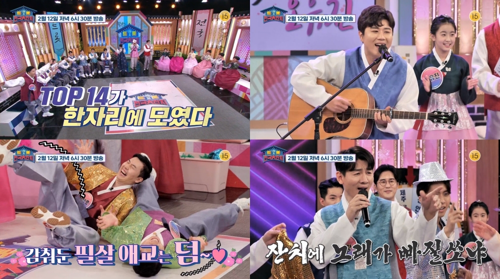 iMBC 연예뉴스 사진