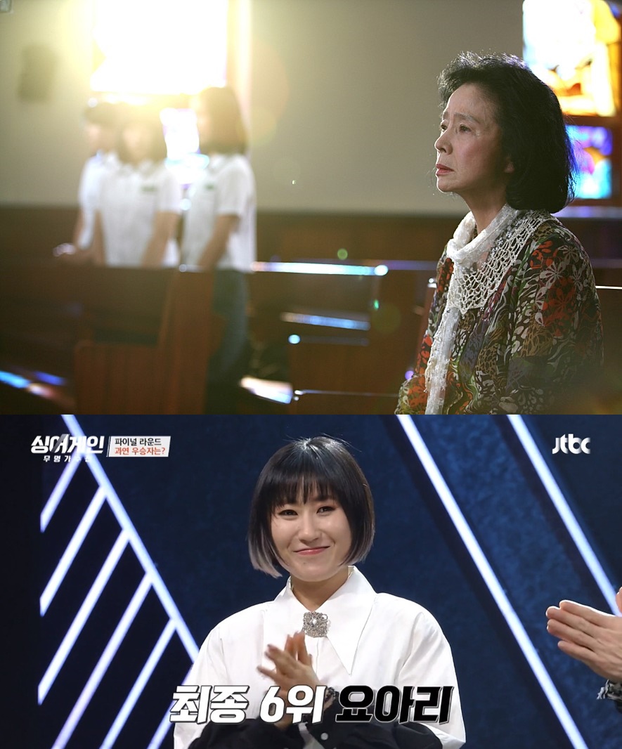 배우 윤정희 방치설→'싱어게인' 요아리 '학폭' 부인 [주간 연예 이슈]