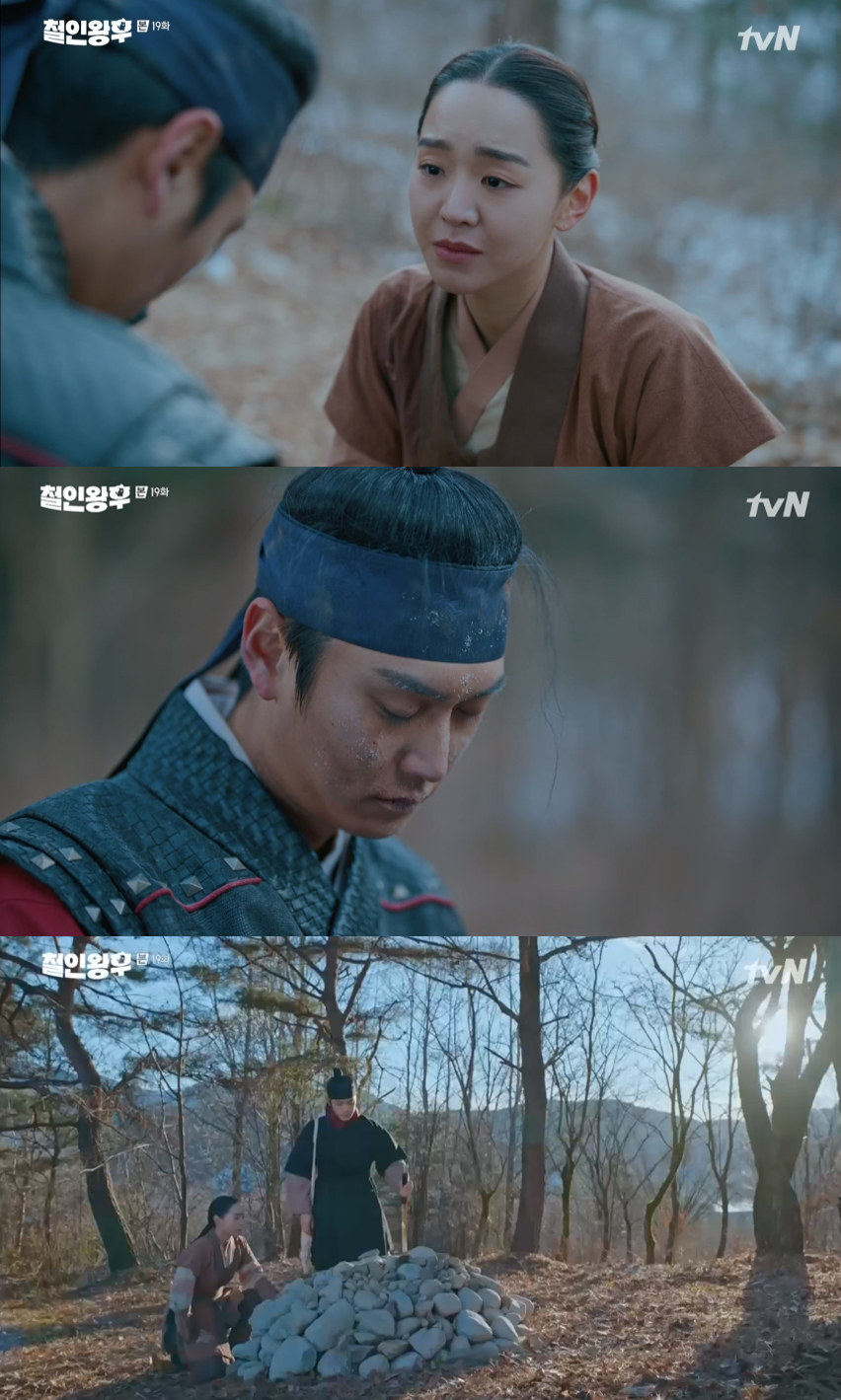 신혜선, 죽은 나인우 직접 묻었다 "고마워 그리고 미안해" (철인왕후)