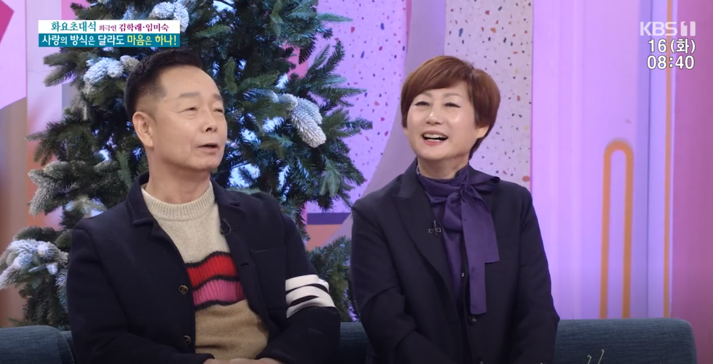 '아침마당' 임미숙 "식당으로 공황장애 상담하는 전화까지 온다"