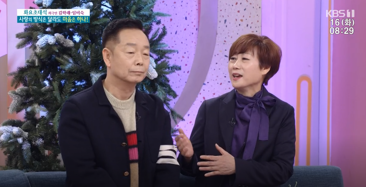 '아침마당' 김학래, 임미숙 "3일 동안 실검 1위... 남편이 상처 받은 것 같아 미안해"