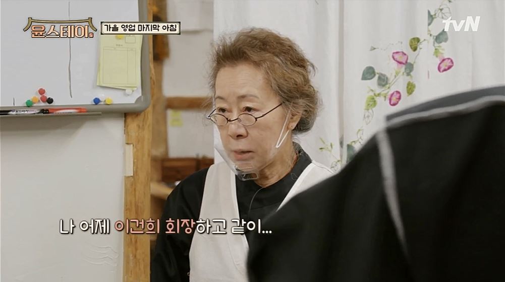 화색 이미지