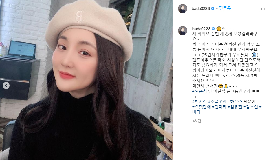 iMBC 연예뉴스 사진