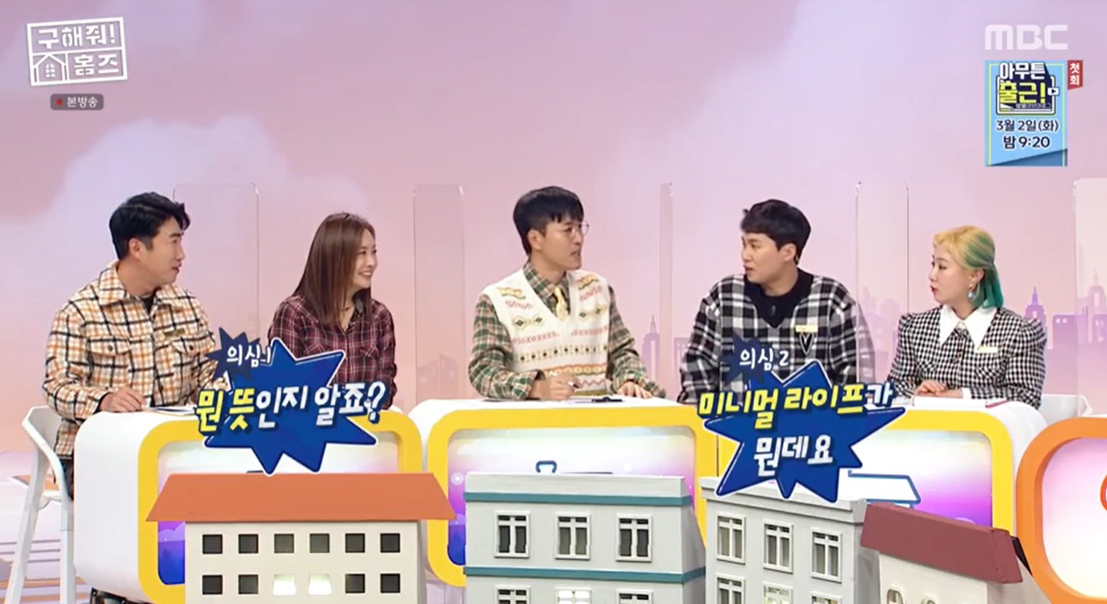 홈즈라이프 이미지