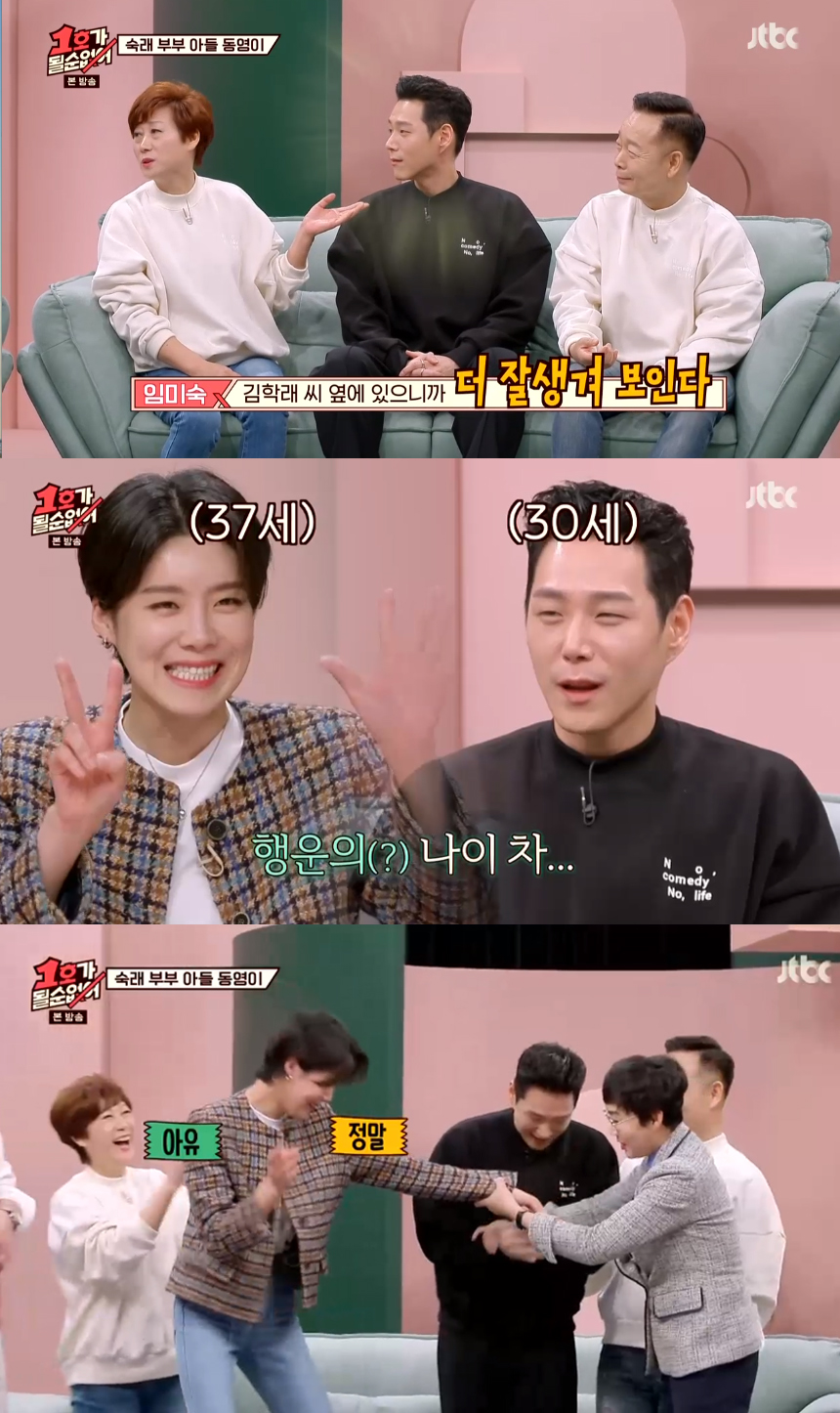 iMBC 연예뉴스 사진