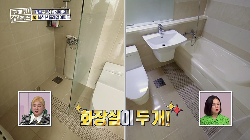 북한산마실 이미지