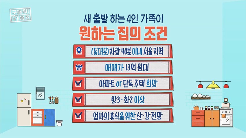 북한산마실 이미지