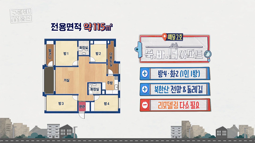 북한산마실 이미지