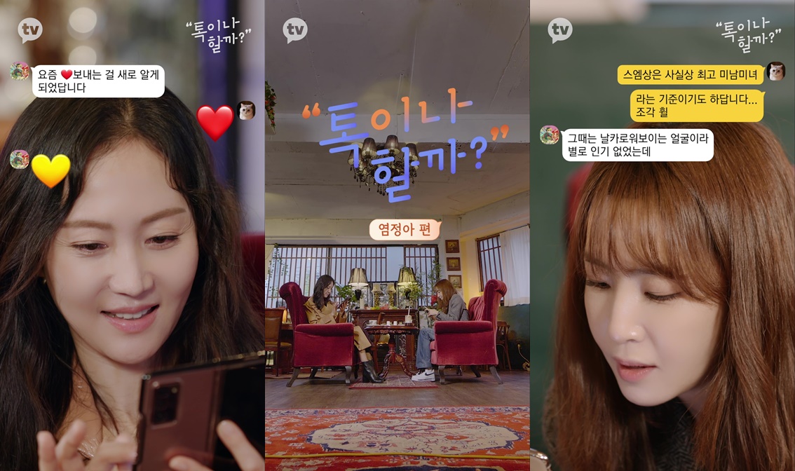 iMBC 연예뉴스 사진