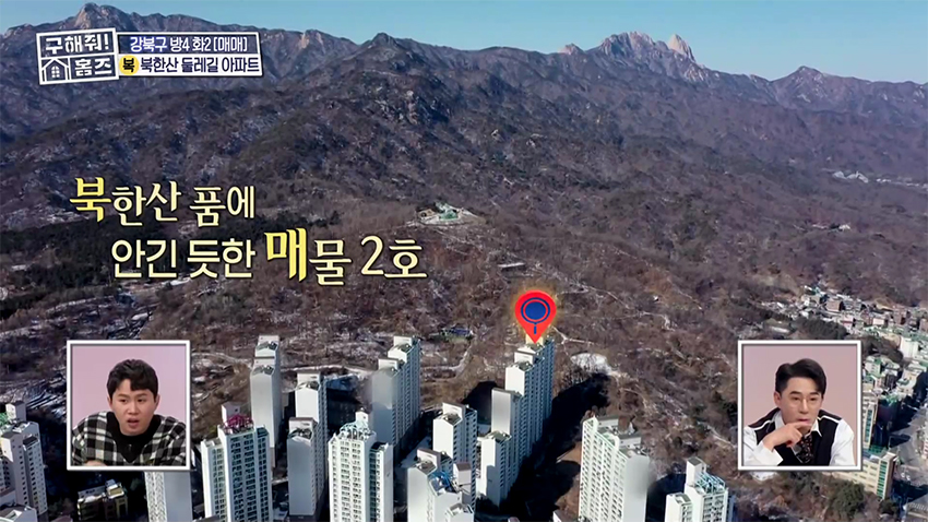 북한산마실 이미지