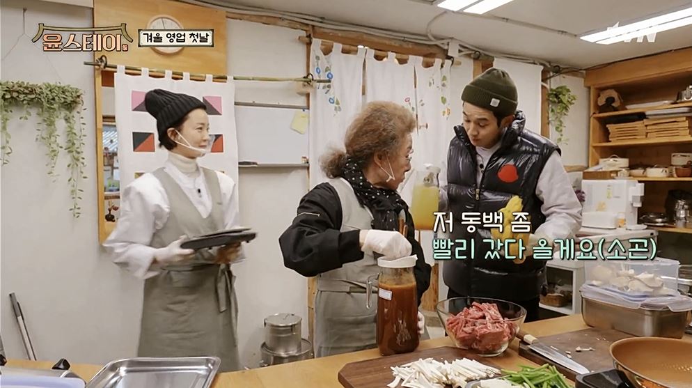 ‘윤스테이’ 최우식 은밀한 속삭임에 윤여정 당황 “나랑 사귀니?”