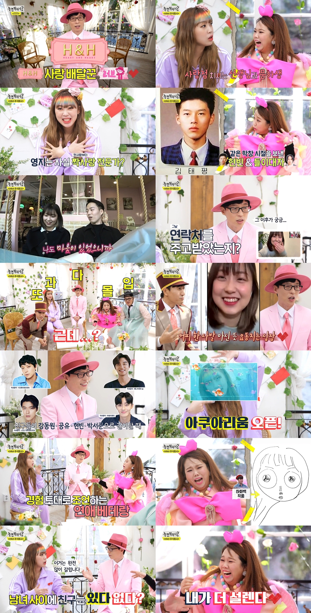 iMBC 연예뉴스 사진