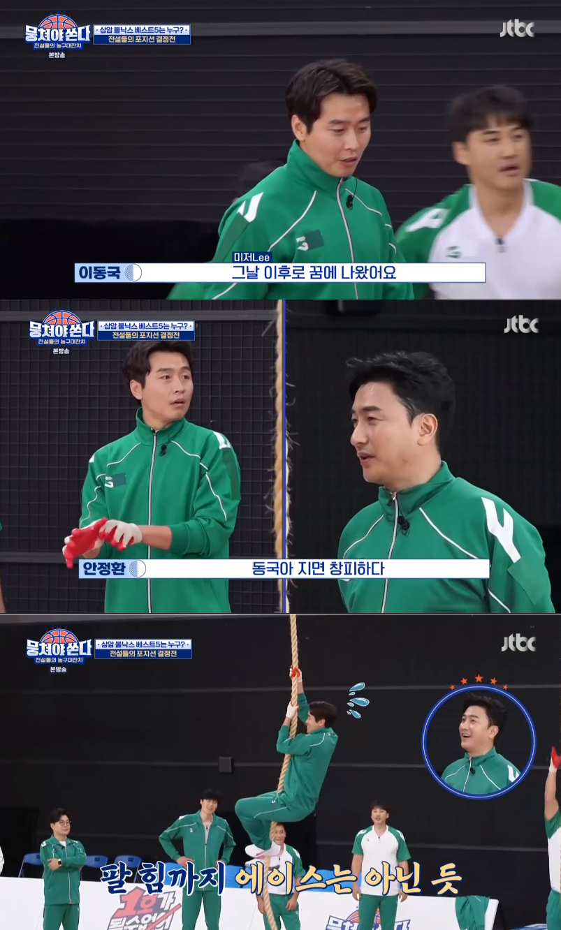 동국스포츠 이미지