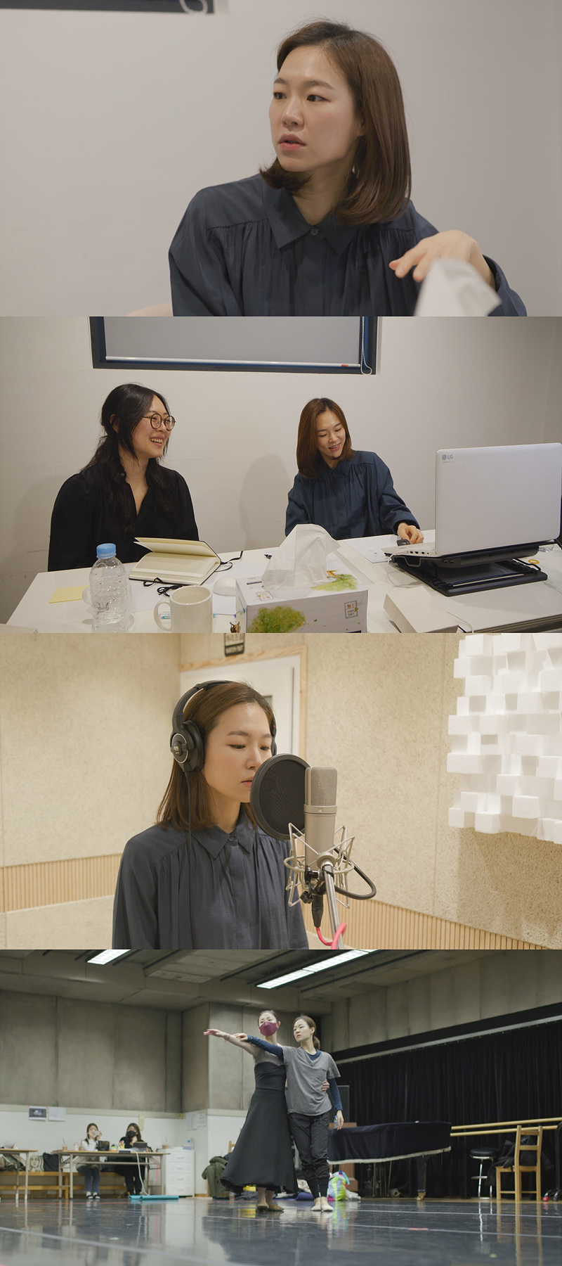 샤론앤이든 이미지
