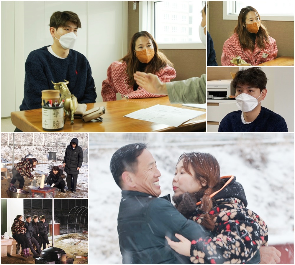 '아내의 맛' 홍현희·제이쓴, 철학관 사주 역술가 "임신? XX탓"