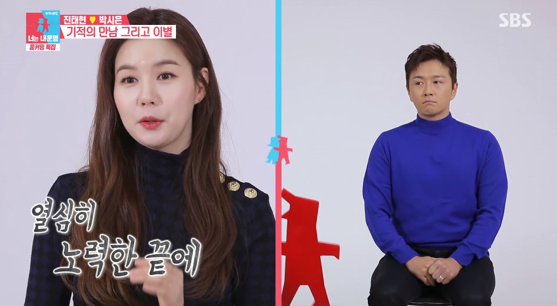 '박시은♥' 진태현, 유산 고백 후 "반감 살까 걱정했는데…" [인스타] 