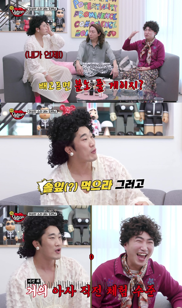 iMBC 연예뉴스 사진