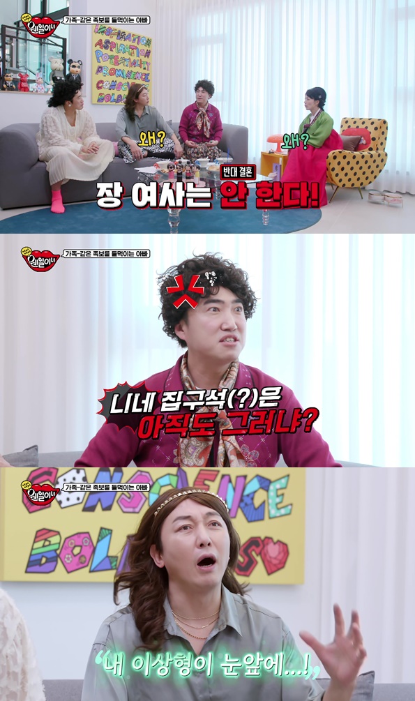 iMBC 연예뉴스 사진