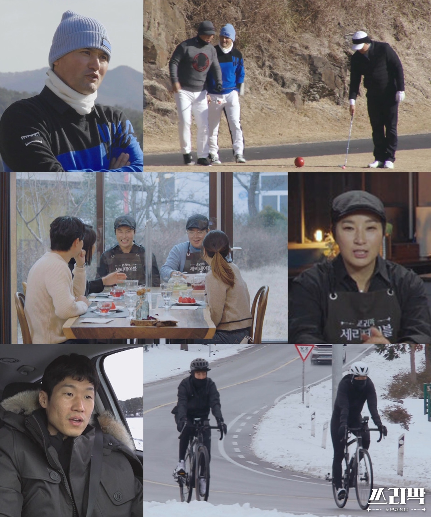인쓰리 이미지