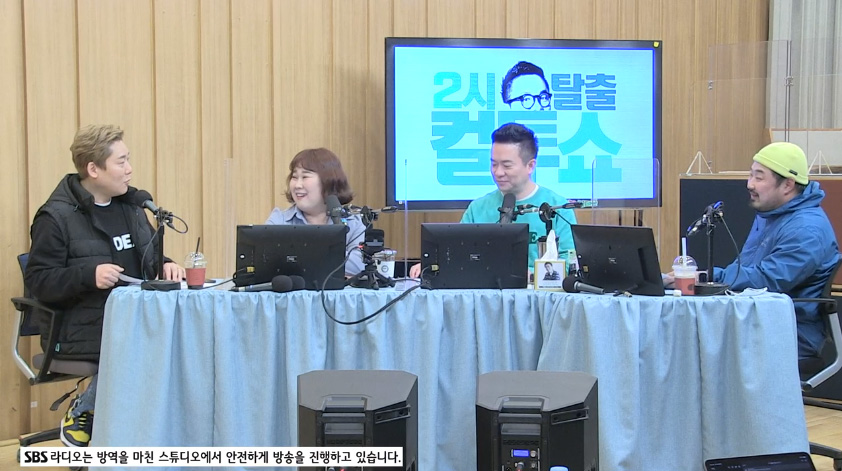 최성민 '달려라 댕댕이' 시청률 공약 "3% 넘으면 푸들처럼 펌, 염색" (컬투쇼)