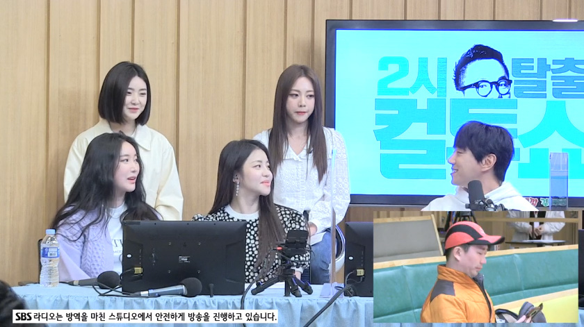 브레이브걸스 '운전만 해'도 역주행 조짐, 도로교통공단 캠페인송으로 (컬투쇼)