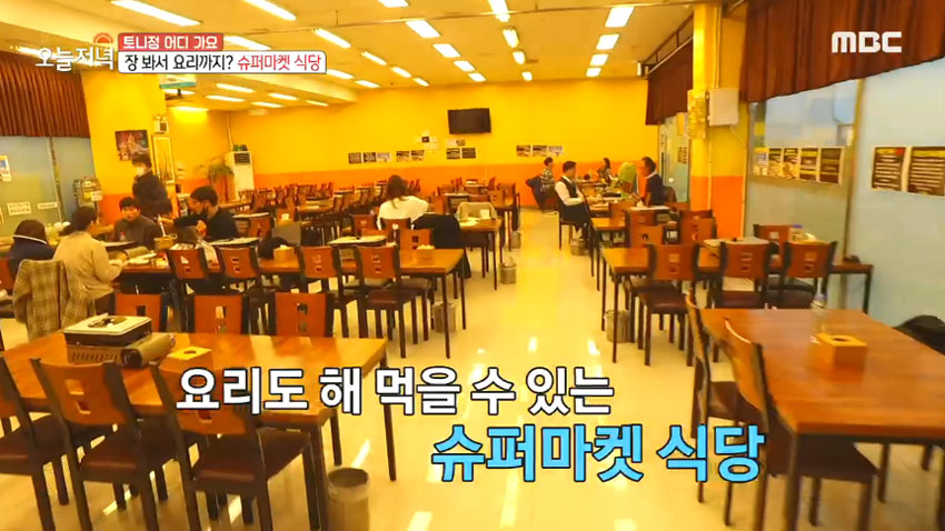 정슈퍼마켓 이미지