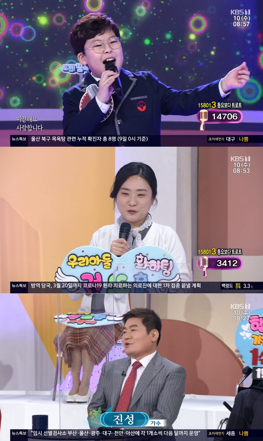 진성기획 이미지