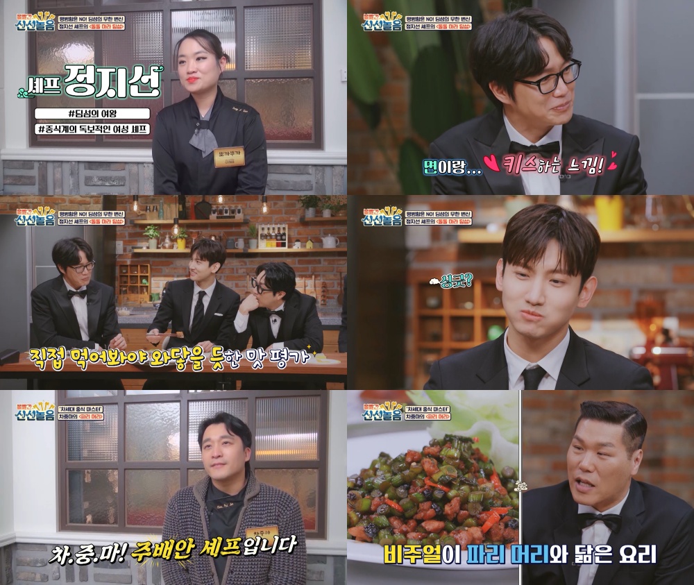 iMBC 연예뉴스 사진