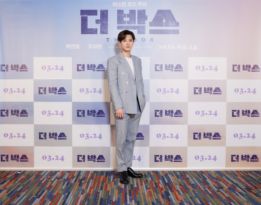 '더박스' 찬열 "첫 주연작, 굉장히 떨리고 설렌다"
