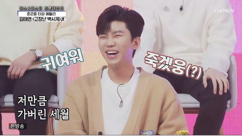 미스미스터 이미지