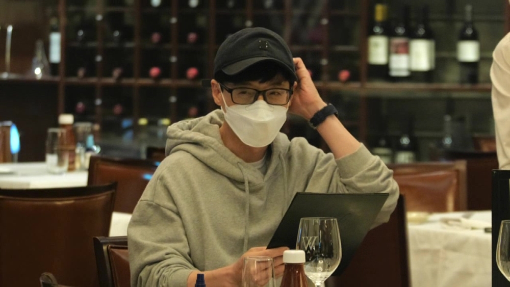 ‘위드 유’ 유재석, 강제 혼밥 스테이크 풀코스에 당황 (놀면)