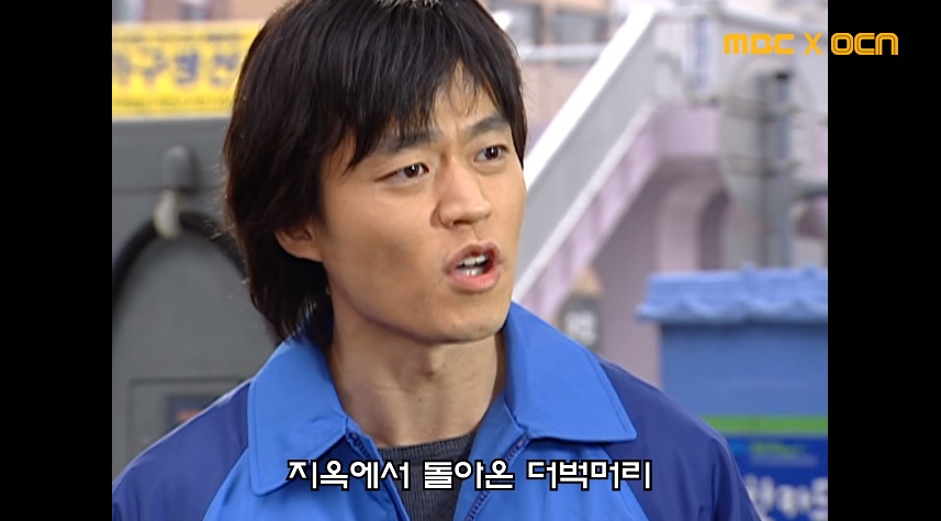 [M타임머신] ’불새’ 이서진&故 이은주,  따귀 작렬...유교남(?)과 오렌지녀의 강렬한 첫 만남!