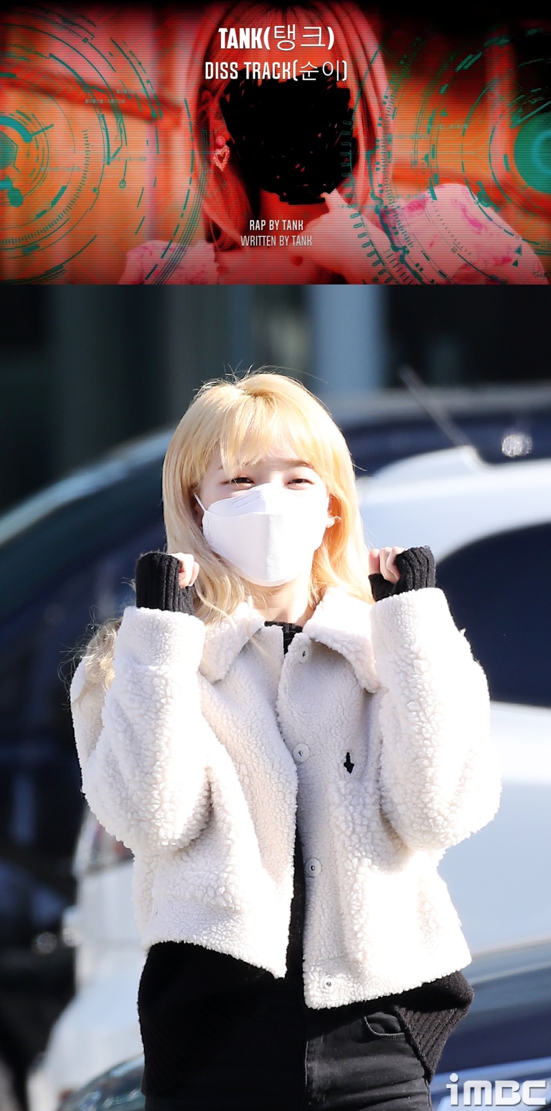 탱크, 또 승희 저격…"내가 스토커?" [종합] 