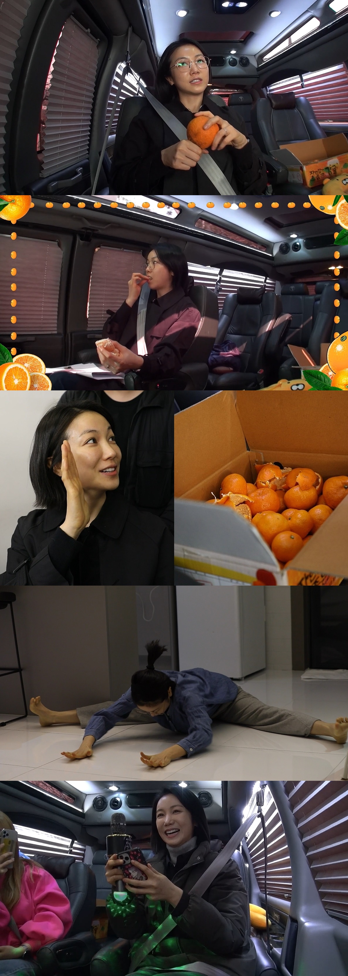 '전참시' 김옥빈 "일주일에 귤 3박스 흡입" 차에 박스째 싣고 다녀