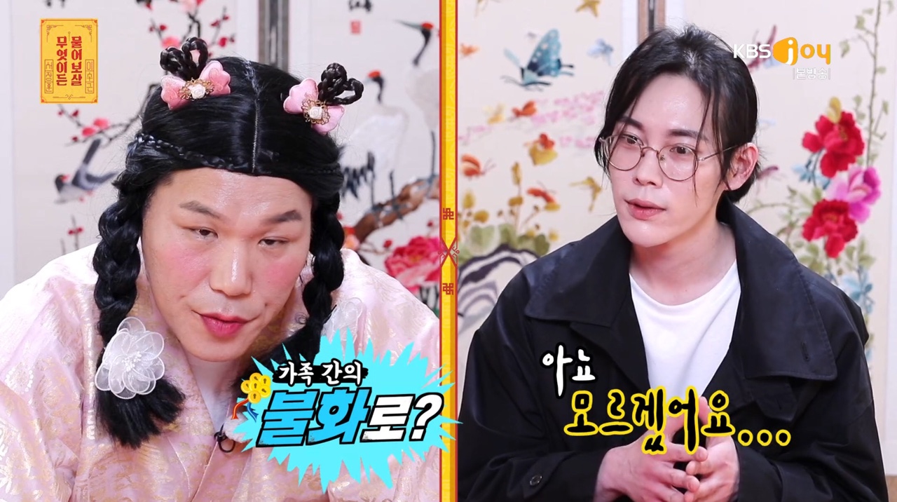 친누나와 3년 째 연락 끊긴 의뢰인에 이수근 "네 인생 살아" 조언 (무엇이든 물어보살)