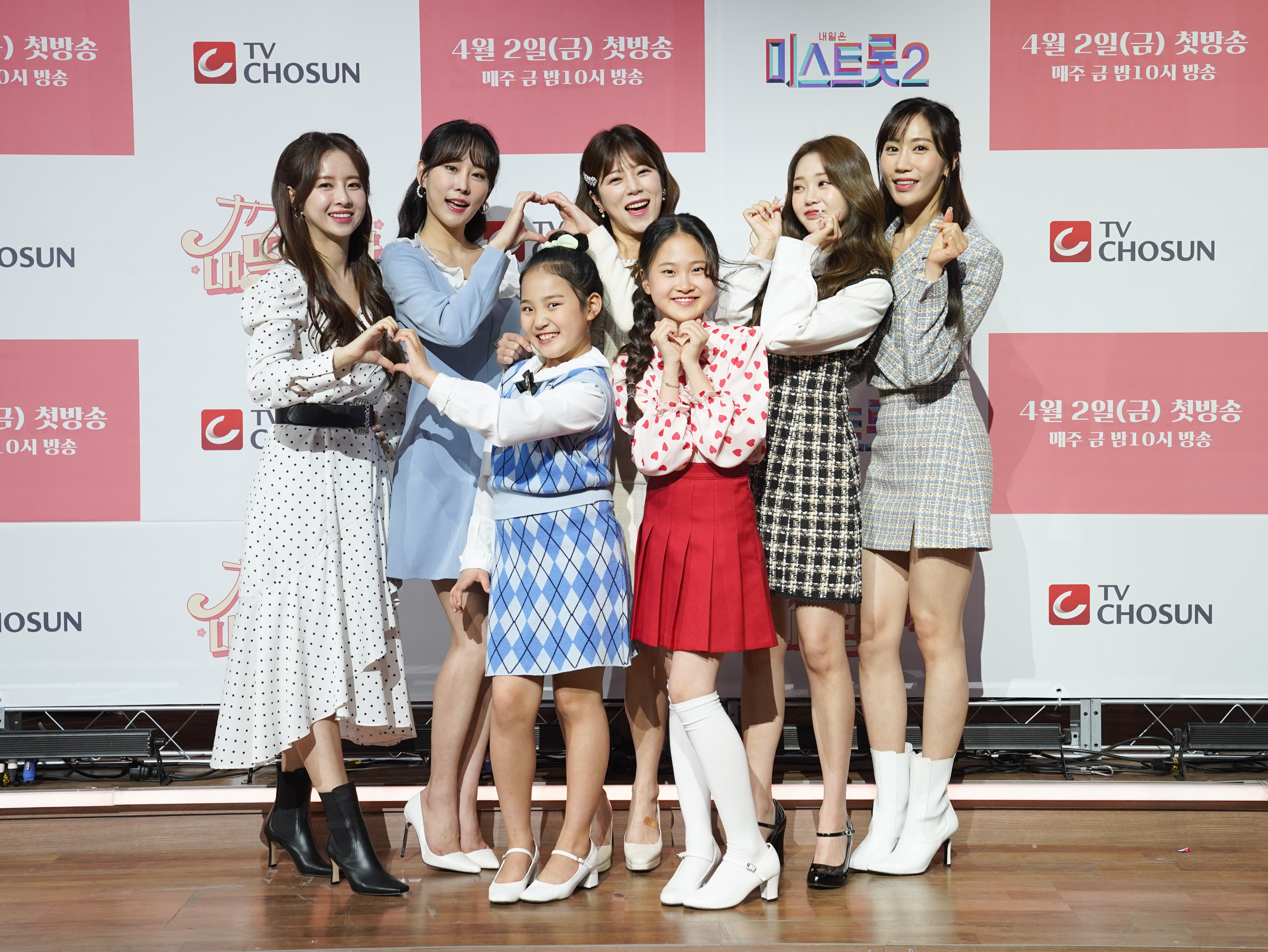 '미스트롯2' 별사랑·은가은·김의영, '내딸하자' 매운맛 각오는?